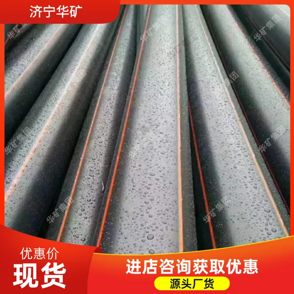 48mm双抗聚能管 使用寿命长 维护简单双抗聚能管 单抗聚能管