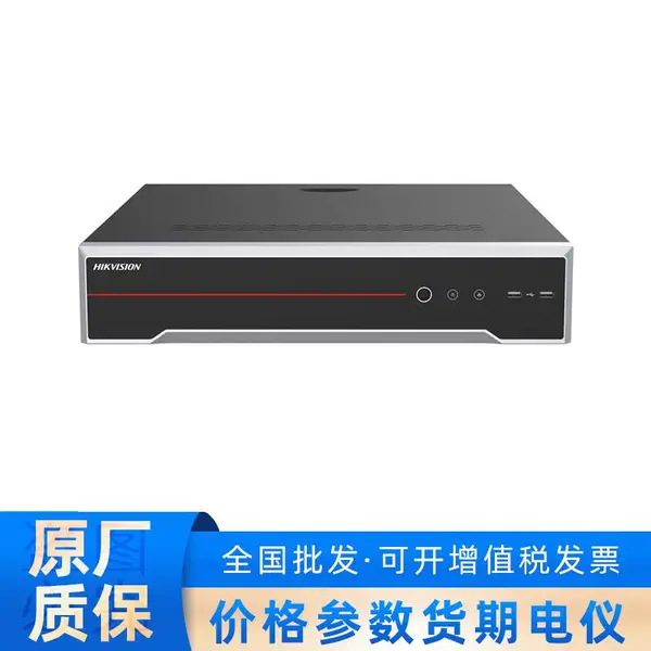 DS-8632N-X9海康威视32路9盘位人车分类智能文搜录像机