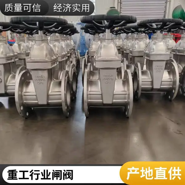 美标不锈钢闸阀 800LB 对焊连接 化工厂高温管道用阀