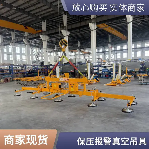 工业真空吸附吊具工厂钢板上料幕墙大板搬运吊具