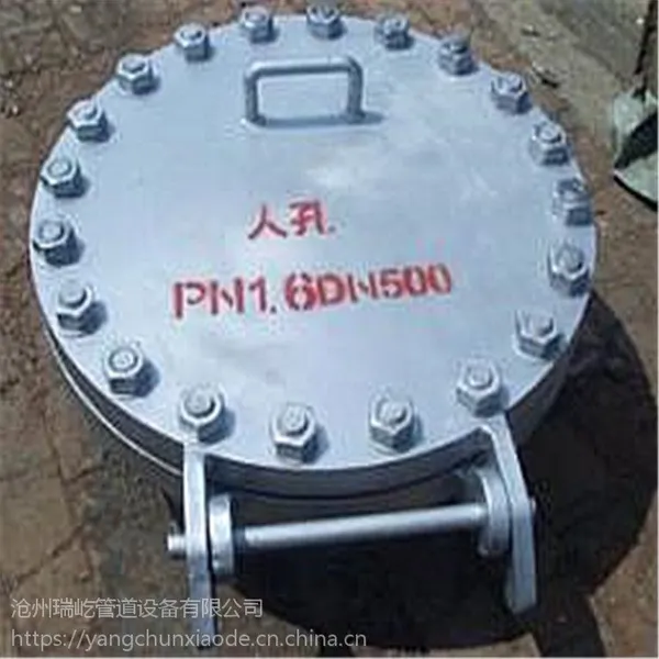 HG/T21526-2014��Բ�λ�ת�ǿ쿪�˿ײ����ƽ�����˿�������