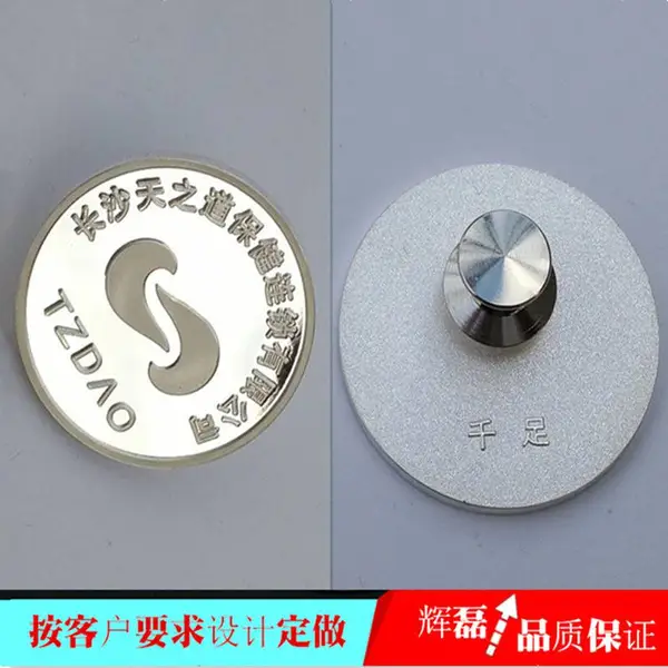 定做纯银徽章 定制纯银胸章 制作纯银像章 足银徽章 银章设计制作