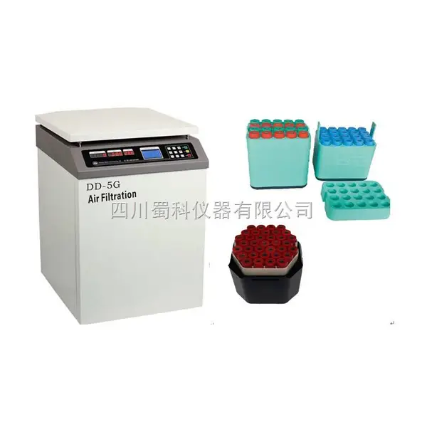 自动脱盖离心机DD-5G(过滤,灭菌型)