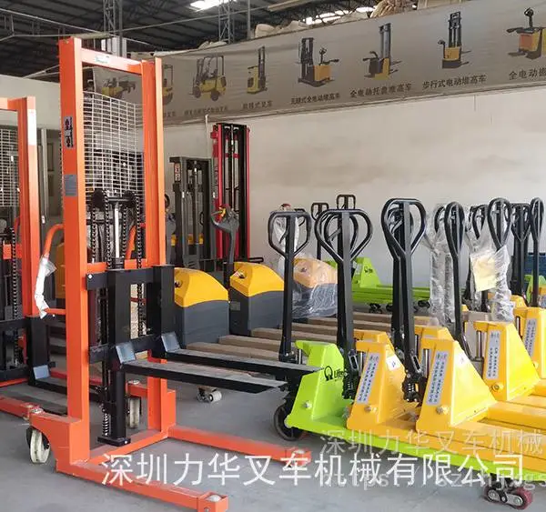 手动堆高叉车 液压升降叉车 步行式堆垛车1吨升高1.6米 深圳力华叉车