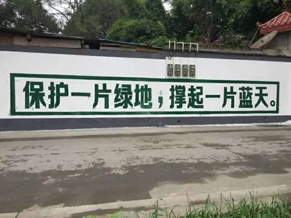 云南墙体广告刷墙广告喷绘广告新农村美化