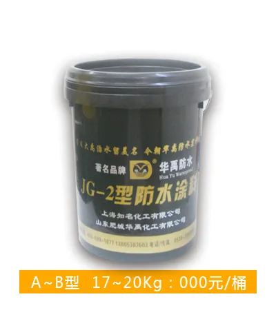华禹厂家供应单组分851防水防腐涂料 单组聚氨酯防水防腐涂料
