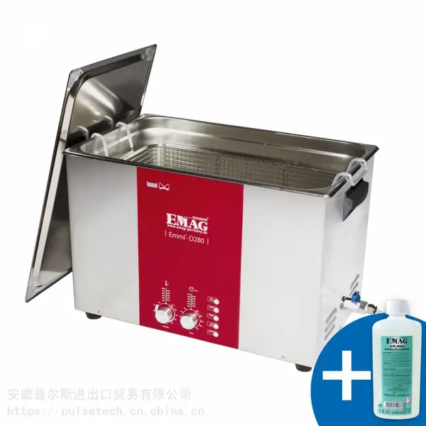 德国进口超声波清洗机品牌EMAG型号Emmi-20 HC