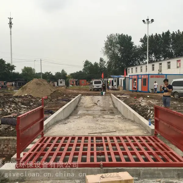 深圳建筑工地自动洗车机/工地洗车机平台/自动清洗机