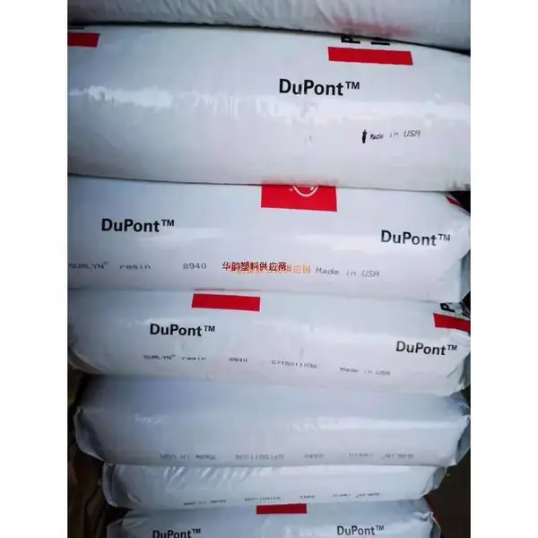 Surlyn�����Ű�PC8940͸���߶������ר����