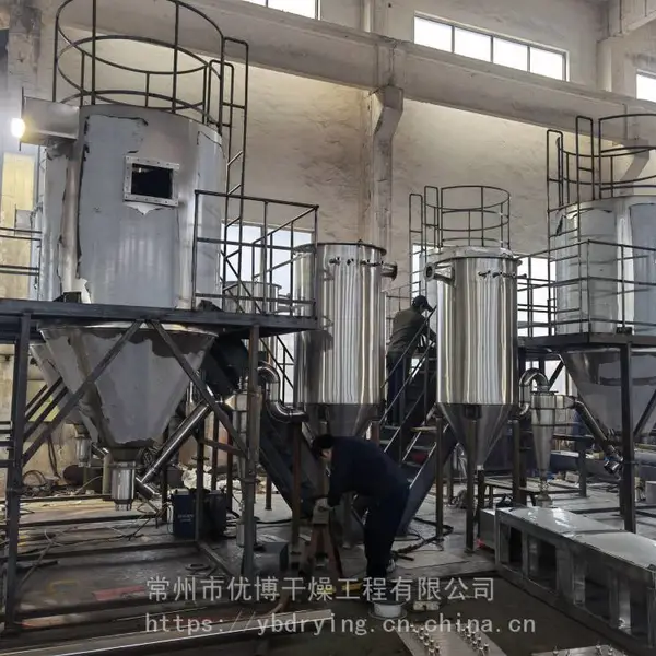 常州优博干燥LPG高速离心雾化干燥装置 浓缩液喷干塔