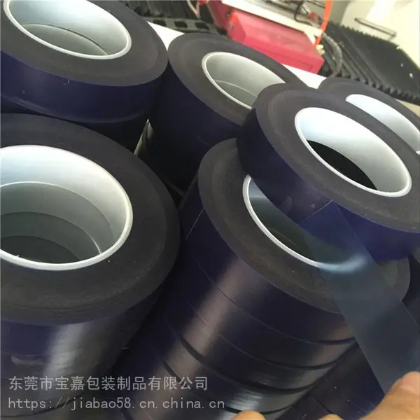 软质高温保护膜 产品种类齐全 实用性强 质量*** 嘉宝胶粘