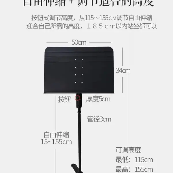乐谱架乐团可升降歌谱台大 吉他小提琴架子鼓家用支架