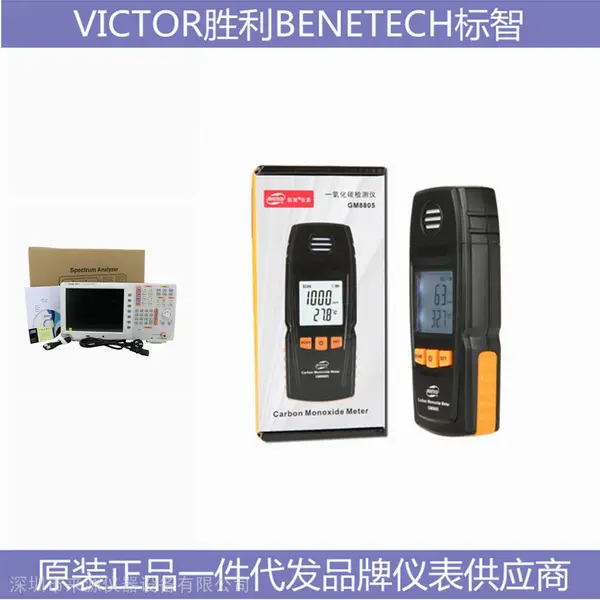 GM1352数字式噪音计 VICTOR 320S电子测量仪表仪器设备供应