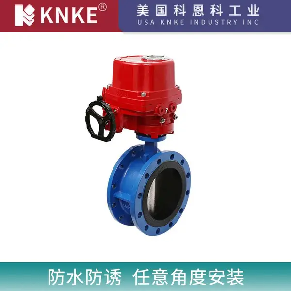 进口电动粉末水泥粉尘蝶阀 品牌：美国KNKE科恩科