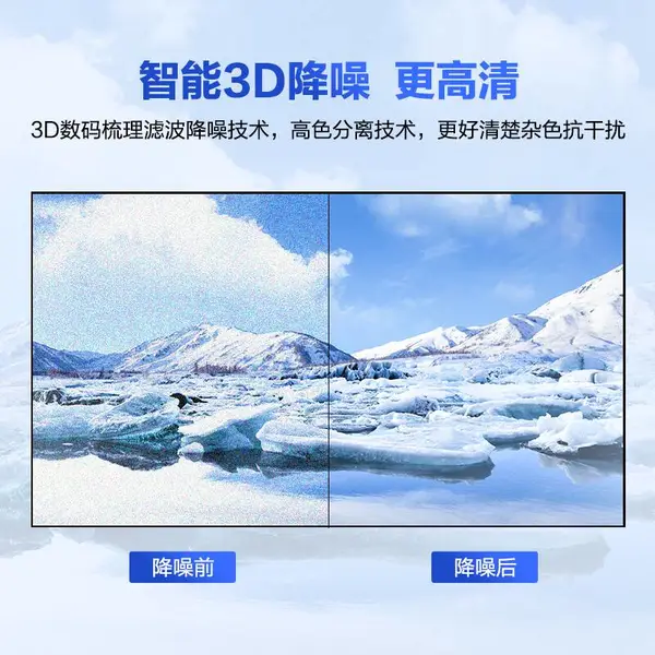 京津冀 46 49 55 65寸液晶拼接屏上门安装展厅会议室LED大屏定制方案