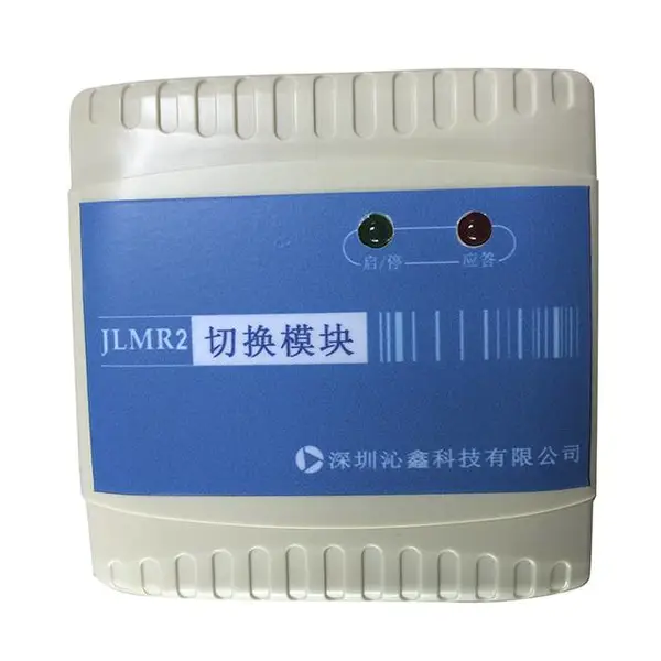 ���οƼ�JLMR�л�ģ��/����ģ��/���ֱ�������������ֱ��