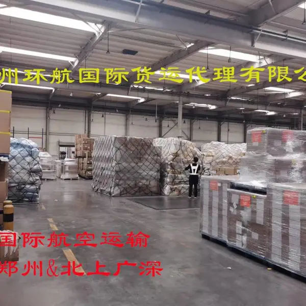 香港SQ/CX/PO-印度 班加罗尔BLR 空运 运输 粉末及化工品类:墨盒(硒鼓),墨水