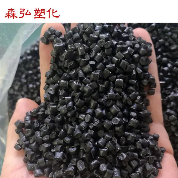 黑色共聚PP再生料 高熔指 比重轻 过冷冻测试 聚丙烯塑料颗粒