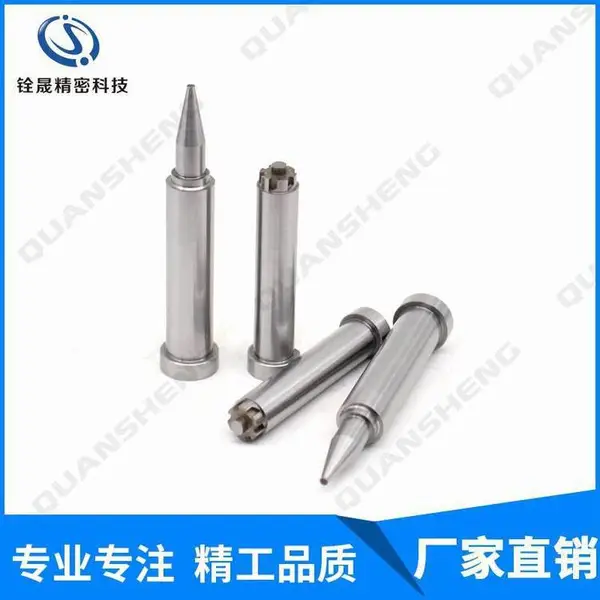 塑料模具用镶针 型芯 模具精定位针 按图纸或样品生产定做
