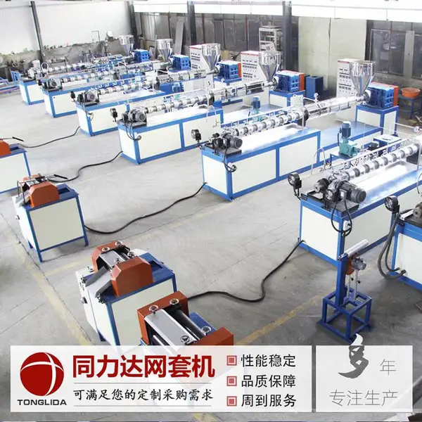 龙口同力达(图)-水果网套机-陇南水果发泡网套机