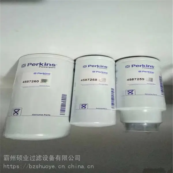 PERKINS帕金斯柴油滤芯4587258 帕金斯油水分离器 折叠滤芯