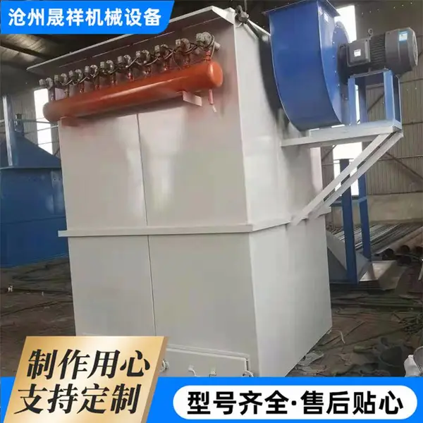 晟祥机械 脉冲布袋除尘器 抽屉式工业粉尘除尘设备