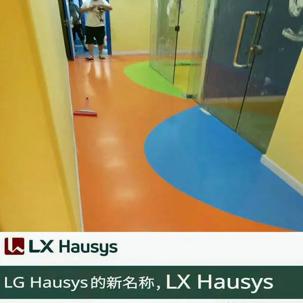 LX hausys纯色PVC地板 幼儿园拼花造型抗压 MINI系列地 板