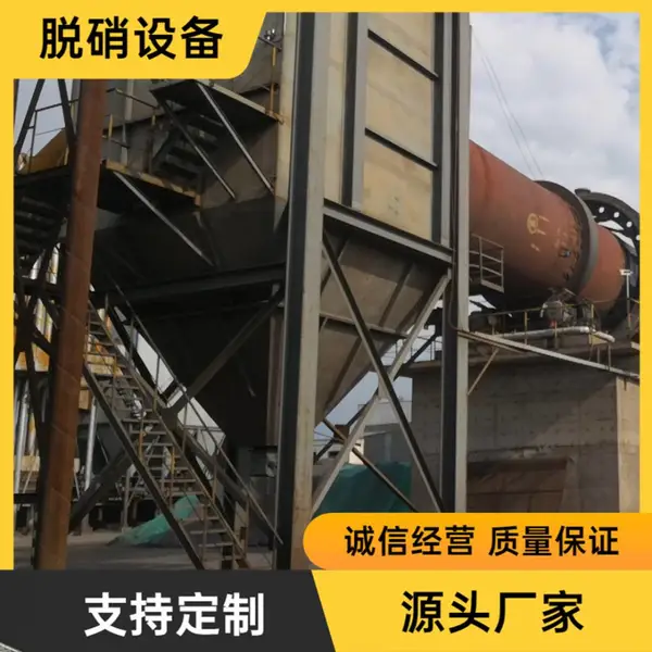 ����������п���˻�¯SCR����SNCR�����豸ˮ��Ҥ����