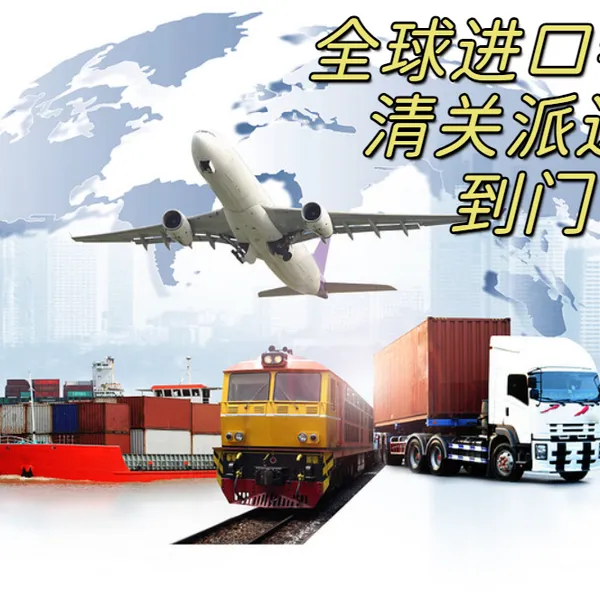 美国空运进口到香港机场 上门提货 清关派送到门