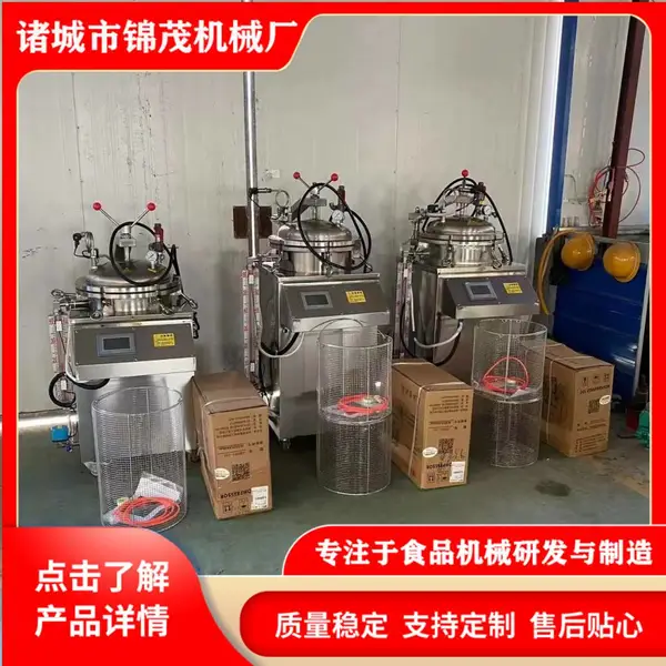 小型立式反压高温杀菌锅宠物湿粮玉米粽子熟食卤肉烧鸡豆制品灭菌锅
