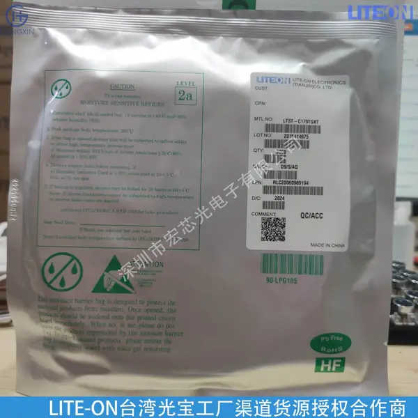 LSHD-5601 Lite-On/光宝 LED数码管 发光数字管 单位数 显示器模块