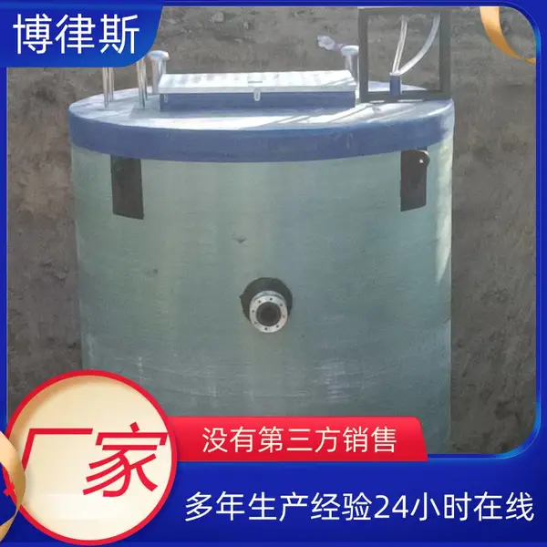 ������Ԥ�Ʊ�վ һ�廯����������ˮ�������ܴ����豸 �����ȫ