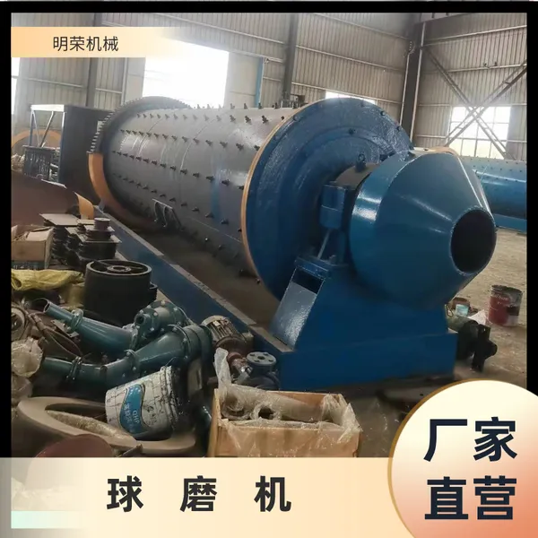 金矿石尾矿球磨机 时产100t格子球磨机 水泥陶瓷球磨机出料200目