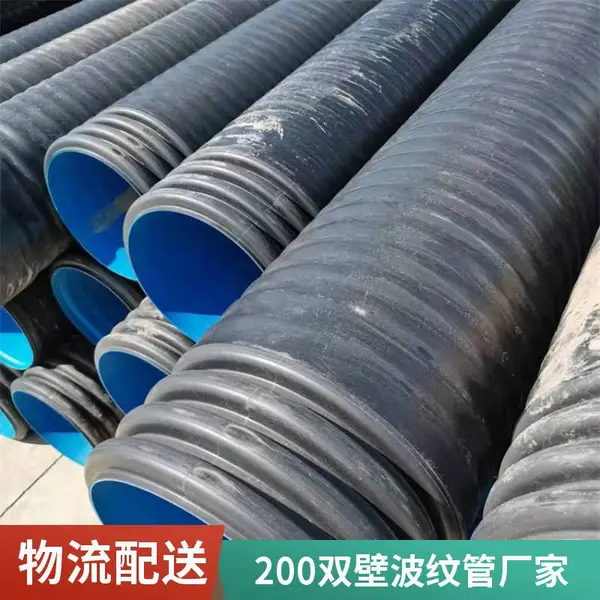 洛阳污水管网改造 孟津加筋钢带管 新安hdpe波纹管 栾川塑料双壁
