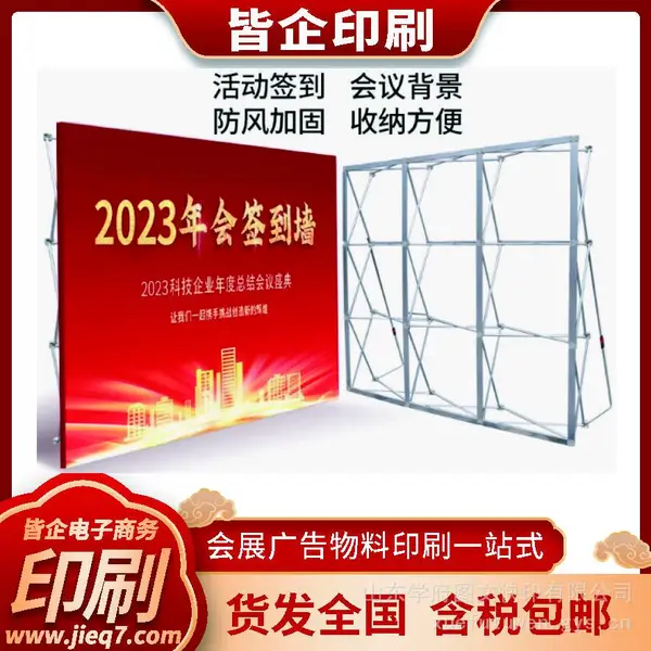 济南桁架展位搭建,年货会标摊,桌椅租赁,电视机出租_展架设备租售