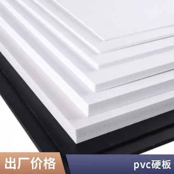 pvc��ǽ�� ��ļ۸� ����