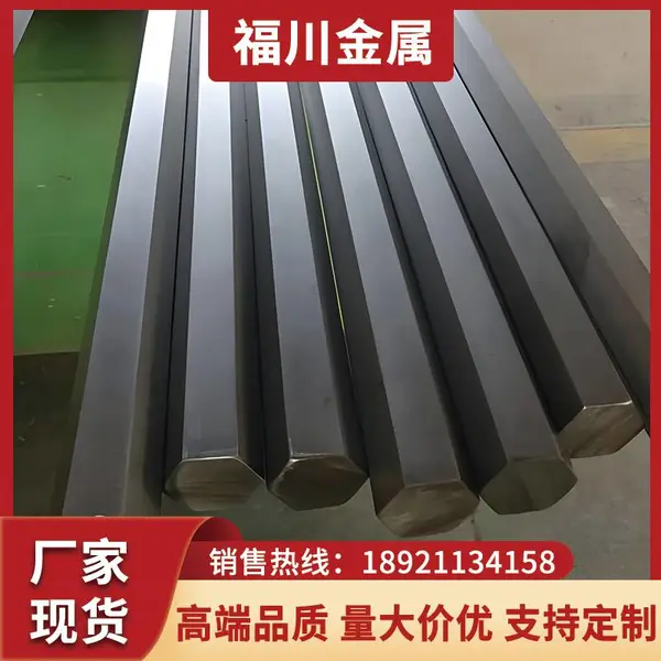 2507不锈钢黑圆 316光亮棒 线上营销质量放心 品牌经营