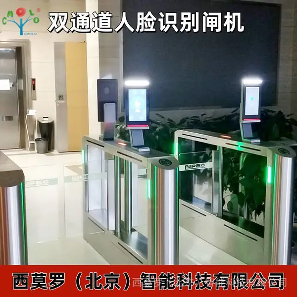 智能化行业出入口考勤门禁闸机工厂园区门禁系统