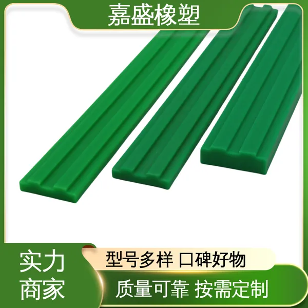 T型双排尼龙耐磨轨道 嘉盛橡塑 链条卡槽加工 自动化生产线定制
