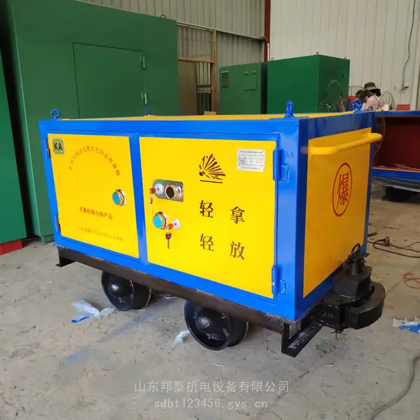 矿用炸药车箱 双锁防爆火工品转运矿车 井下巷道牵引爆破器材运输车