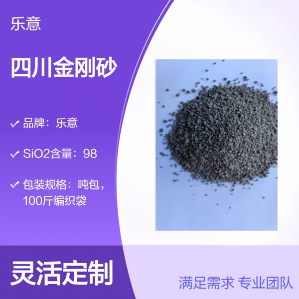 高效一级金刚砂 原产地平台发货 高硬度 防腐除锈能手