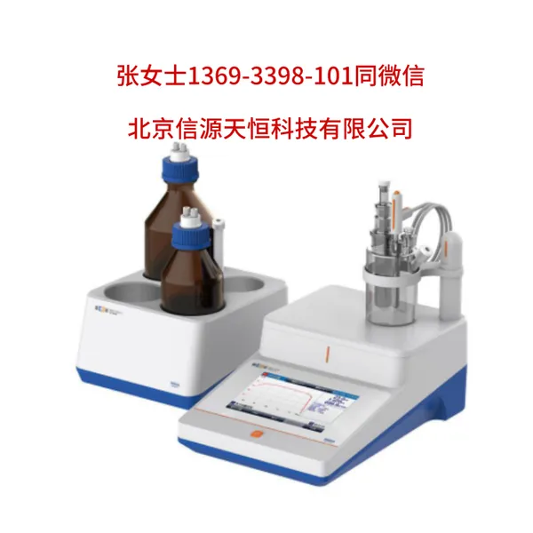 雷磁卡式水分仪SFK-503C实验室仪器 进口替代品 国产好品牌