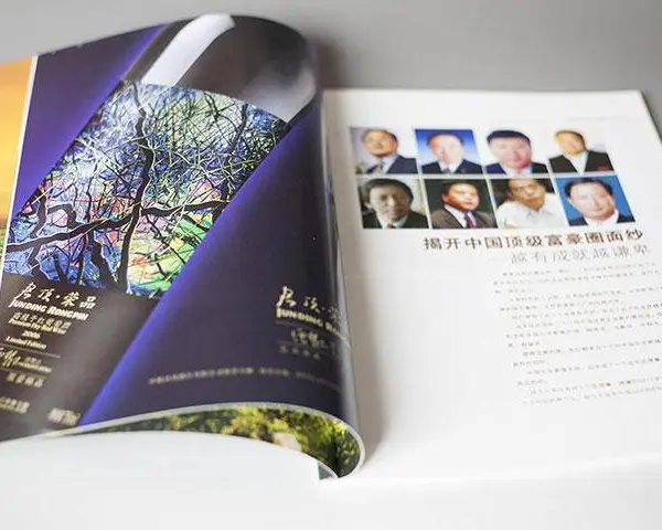 书刊印刷厂家 画册宣传册设计制作 小册子图册定制 精装书本 商务印刷