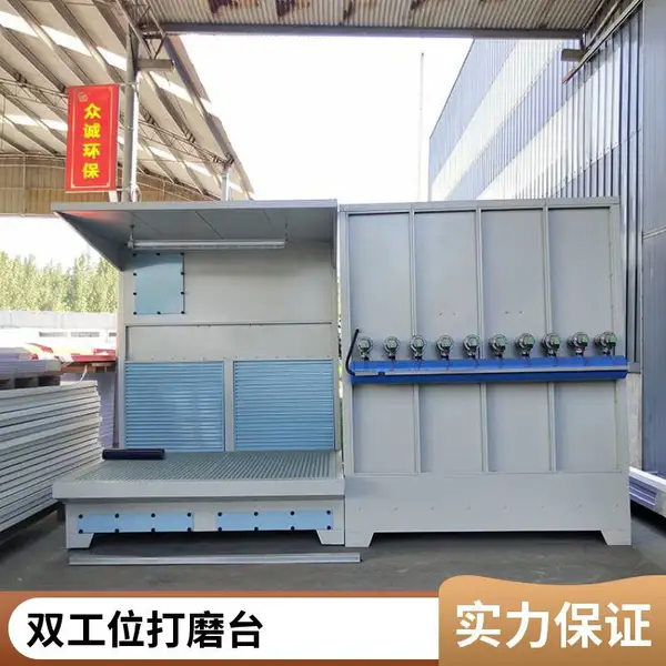 工业 吸尘打磨台 低噪音湿式 打磨工作台 水式除尘设备