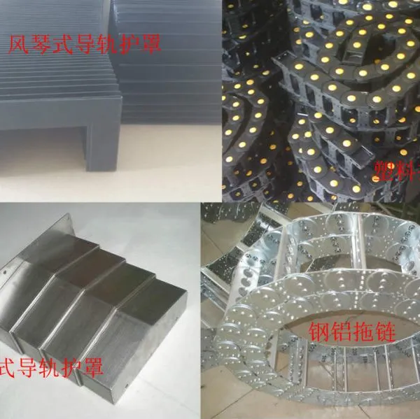 豪迈锐亚富豪木工铣床风琴式防护罩