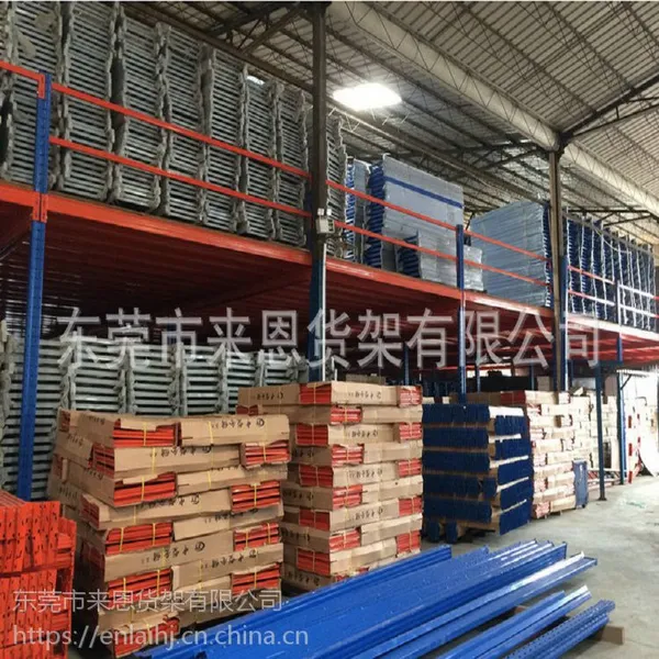 供应东莞阁楼平台货架厂家