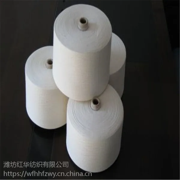 ���ҹ�Ӧ������TC5050 32֧����ɴ��Ư��Ⱦɫ
