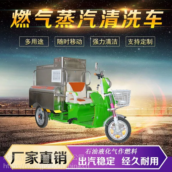 С�͵綯��ѹ��ϴ��