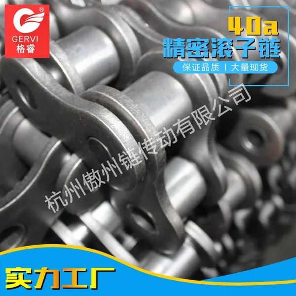 浙江工业链条厂家供16A-1精密滚子链条2寸三排工业链条厂国标精品浙江工业链条厂家供16A