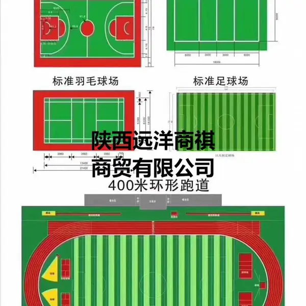 西安环氧地坪漆